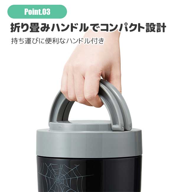 スケーター skater ハンドル付丼ランチジャー ランチジャー スープジャー BPAフリー BPA-Free 大容量 保温 保冷 2段 お弁当箱 弁当箱 1250ml おしゃれ かわいい | ブランド登録なし | 05