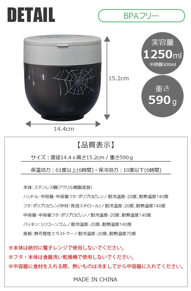 スケーター skater ハンドル付丼ランチジャー ランチジャー スープジャー BPAフリー BPA-Free 大容量 保温 保冷 2段 お弁当箱 弁当箱 1250ml おしゃれ かわいい | ブランド登録なし | 07