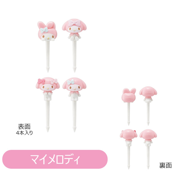 スケーター ランチピックス お弁当ピックス お弁当 グッズ キャラ弁 デコ弁 キャラクター 4本入り 串 楊枝 飾り 幼稚園 小学校 子供 男の子 女の子 キッズ 遠足 | スケーター | 03