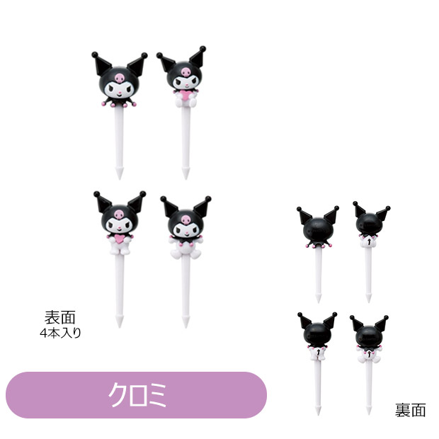 スケーター ランチピックス お弁当ピックス お弁当 グッズ キャラ弁 デコ弁 キャラクター 4本入り 串 楊枝 飾り 幼稚園 小学校 子供 男の子 女の子 キッズ 遠足 | スケーター | 04