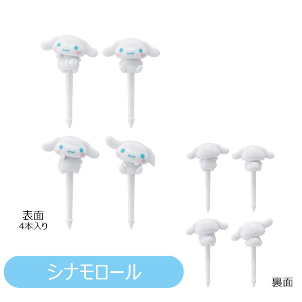 スケーター ランチピックス お弁当ピックス お弁当 グッズ キャラ弁 デコ弁 キャラクター 4本入り 串 楊枝 飾り 幼稚園 小学校 子供 男の子 女の子 キッズ 遠足 | スケーター | 05