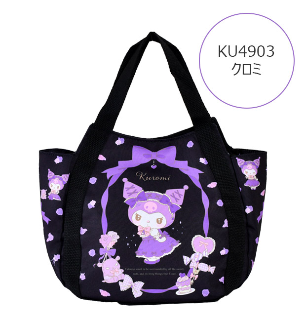 バルーンバッグ トートバッグ サンリオ キャラクター キティ クロミ マイメロディ シナモン Sanrio レディース 女性 女の子 子供 鞄 カバン かばん 手提げ | ブランド登録なし | 03