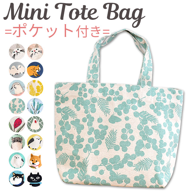 爆買 トート バック トートバッグ レディース キャンバス 帆布トート