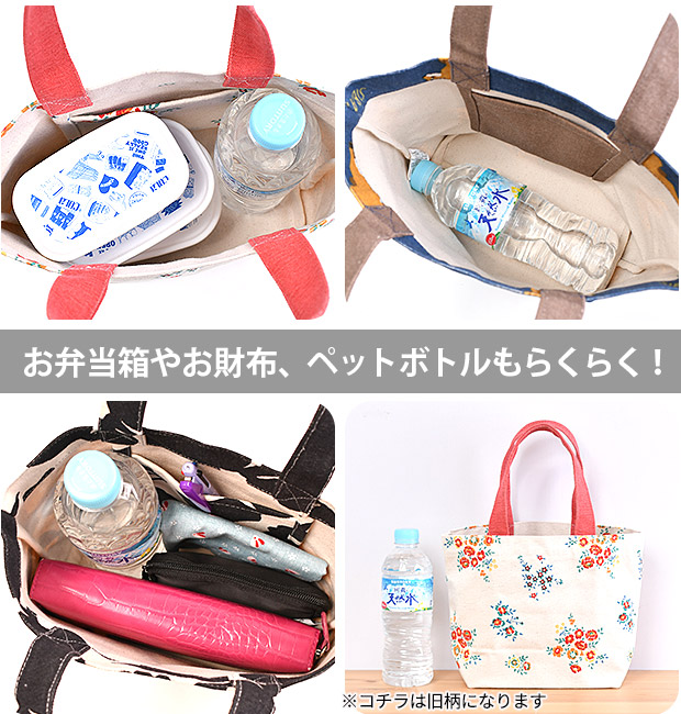 トートバッグ  トート バック キャンバス 帆布トート バッグ バック レディース ランチトート ランチバッグ ミニトート 軽量 ミニトートバッグ ミニバッグ 帆布 | ブランド登録なし | 37