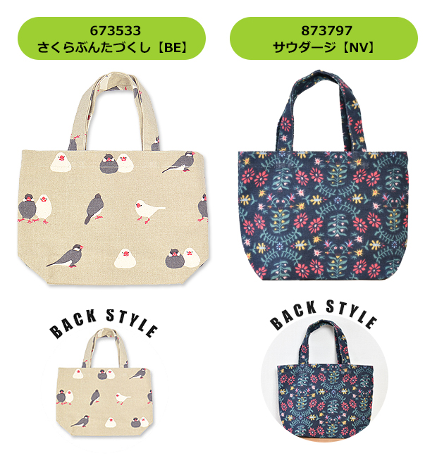 新品　ランチバッグ　帆布　ミニトート　メレ　花柄 新品ランチバッグ帆布ミニトートメレ花柄