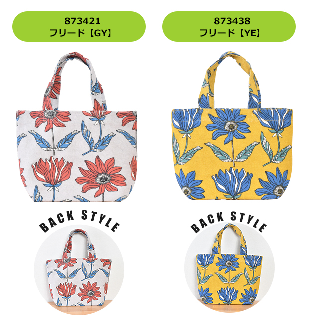新品　ランチバッグ　帆布　ミニトート　スプリングイエロー　花柄 新品ランチバッグ帆布ミニトートスプリングイエロー花柄