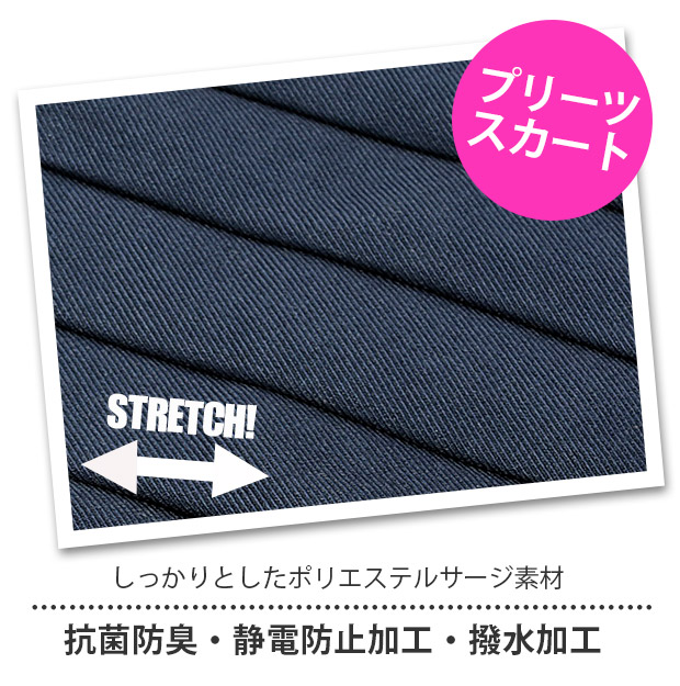 制服 プリーツスカート スカート 学生服 女の子 子供服 小学生 120cm 130cm 140cm 150cm 160cm 170cm 撥水加工 洗濯OK 1602 | ブランド登録なし | 02