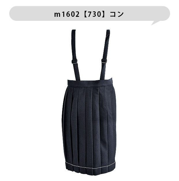 制服 プリーツスカート スカート 学生服 女の子 子供服 小学生 120cm 130cm 140cm 150cm 160cm 170cm 撥水加工 洗濯OK 1602 | ブランド登録なし | 08