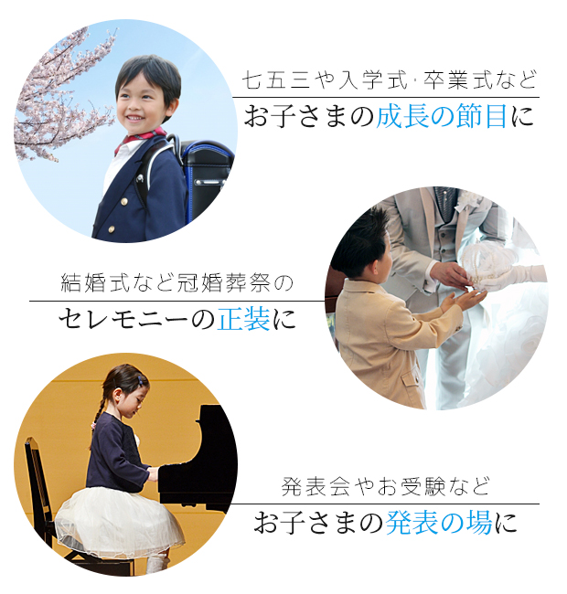 半ズボン ボトムス グレンチェック 千鳥格子 幼稚園 保育園 幼児 小学校 小学生 入園式 卒園式 入学式 受験 通園 通学 発表会 結婚式 冠婚葬祭 七五三｜sime-fabric｜03