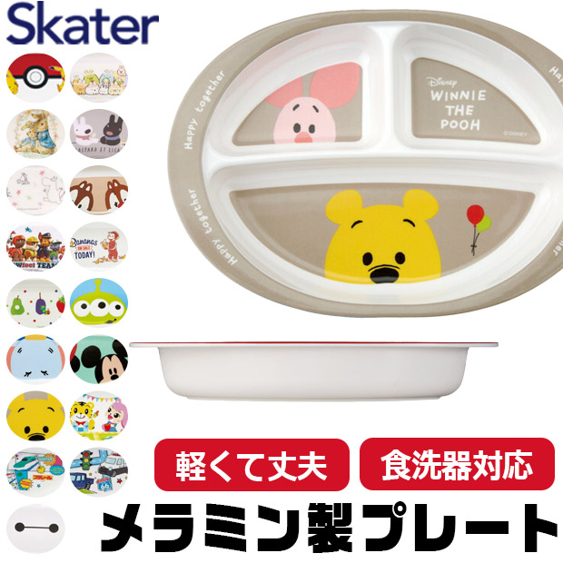 XP[^[ SKATER H qpH qp qǂ fBYj[ S y ~ ~H 킢  HΉ M {E