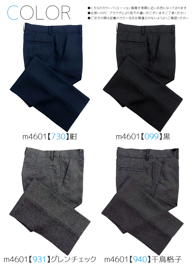 爆買 ロングパンツ グレンチェック 千鳥格子 幼稚園 保育園 小学校