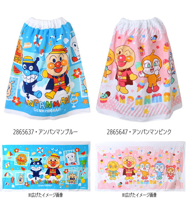 巻きタオル ラップタオル プール キャラクター...の詳細画像2