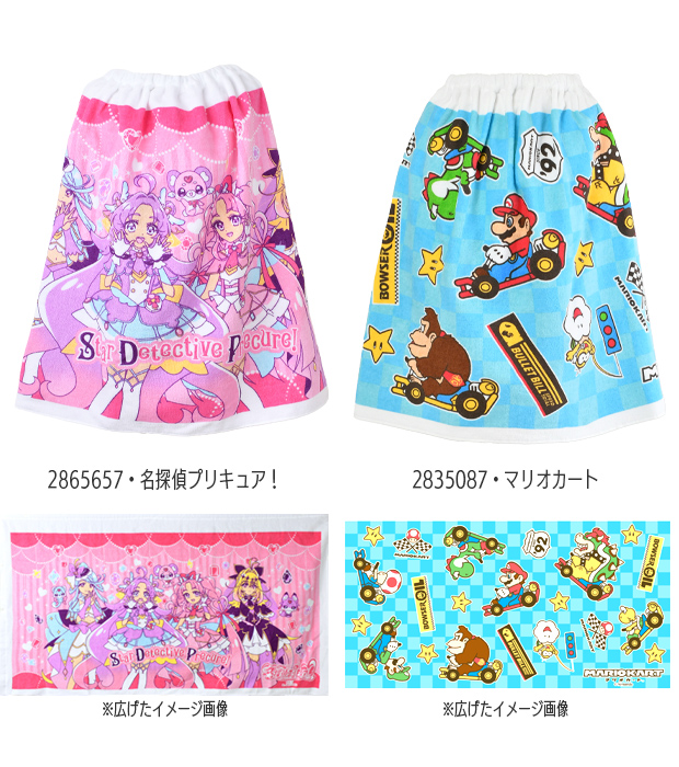 巻きタオル ラップタオル プール キャラクター...の詳細画像3
