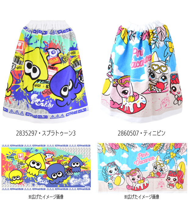 巻きタオル ラップタオル プール キャラクター...の詳細画像4