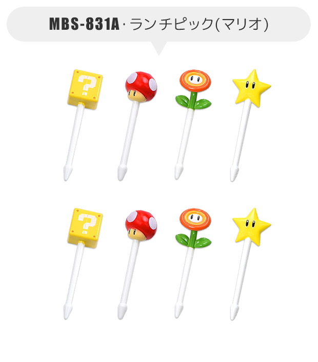 スーパーマリオ ランチピックス お弁当 ランチピック ピック かわいい キッズ 男の子 女の子 キャラクター 串 楊枝 ようじ 飾り お弁当ピック お弁当グッズ | ブランド登録なし | 01