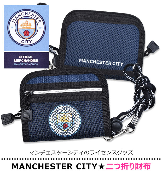 新品 カードケース マンチェスターシティ ③ Manchester City - 応援グッズ