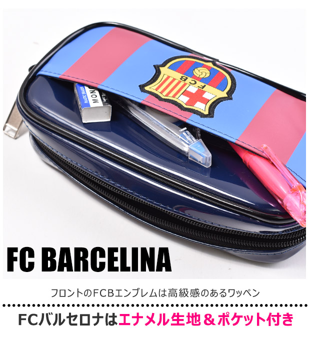 ペンケース ペンポーチ ペン ポーチ 筆箱 筆入れ ペン ケース マンチェスターシティ FCバルセロナ FCB サッカー クラブチーム｜sime-fabric｜07