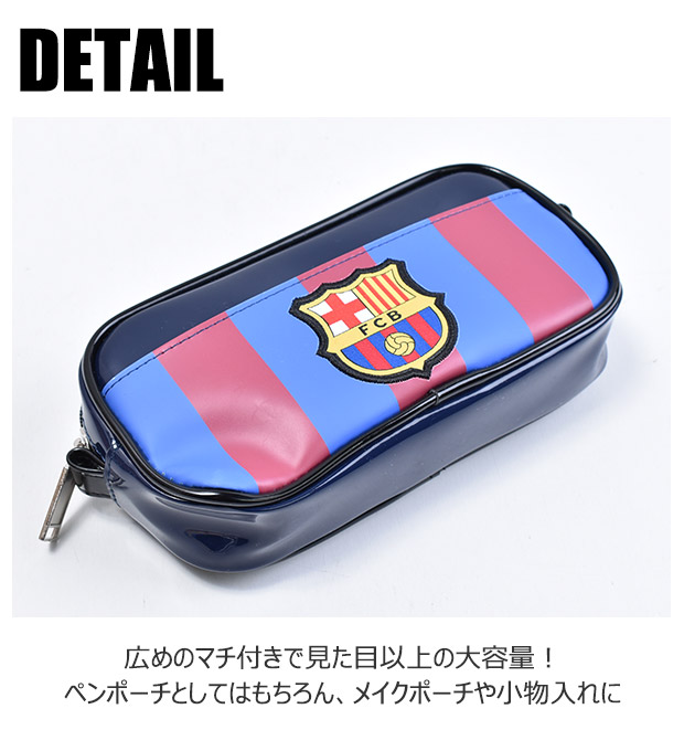 ペンケース ペンポーチ ペン ポーチ 筆箱 筆入れ ペン ケース マンチェスターシティ FCバルセロナ FCB サッカー クラブチーム｜sime-fabric｜08