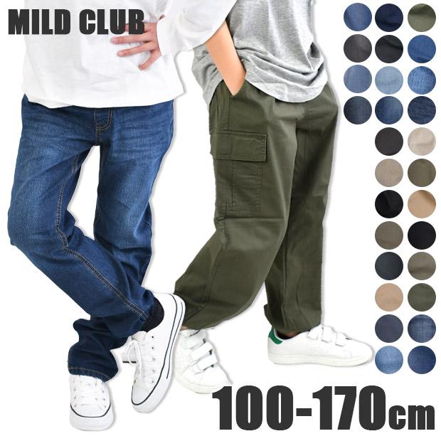 MILDCLUB マイルドクラブ 長ズボン ロングパンツ キッズ ストレッチ ロングパンツ ジュニア 子供服 ボトムス パンツ 男の子 子供服 140cm 150cm 160cm 170cm｜sime-fabric