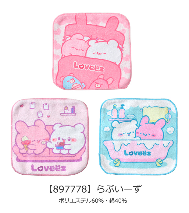 sanrio（サンリオ） ミニタオル ハンカチ ハンドタオル キッズ