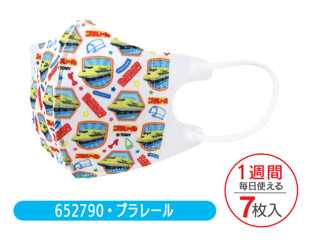 SKATER スケーター マスク 不織布 子供 おしゃれ 2才 3才 7枚入 マスク キャラクター 使い捨て 立体マスク 小さいサイズ 幼児 キッズ サンリオ 男の子 女の子 | スケーター | 01