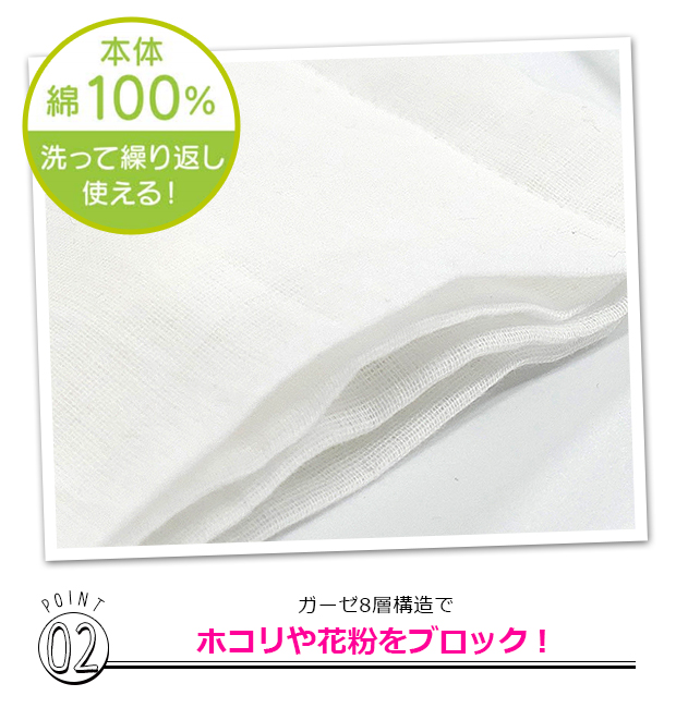 スケーター 爆買 SKATER ベビー ガーゼマスク 3枚入 給食用マスク 2才