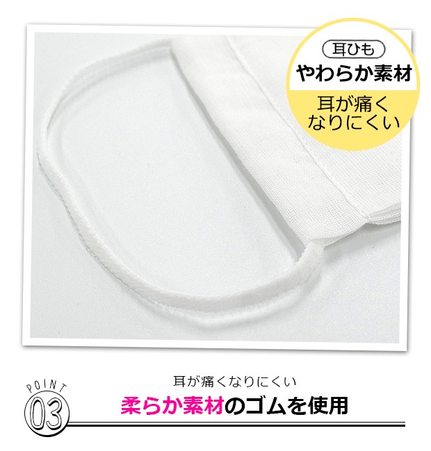 スケーター ベビー ガーゼマスク 3枚入 給食用マスク 3枚入 2才〜4才 ベビー用 男の子 女の子 給食当番 学校用 ガーゼ マスク 洗える 白 MSKG0 | スケーター | 04