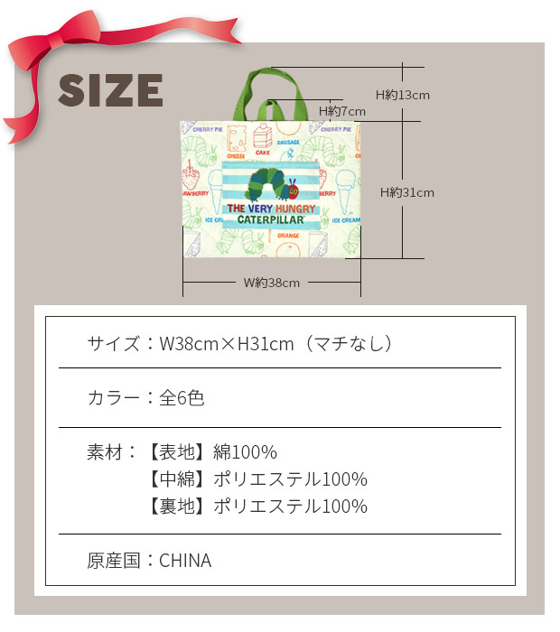 ポケット付き レッスンバッグ 男の子 女の子 手提げ袋 手提げ トートバッグ お道具袋 バッグ 綿 100％ コットン ポケット付き キャラクター  メール便送料無料 :n-22006-117-444:シメファブリック - 通販 - Yahoo!ショッピング