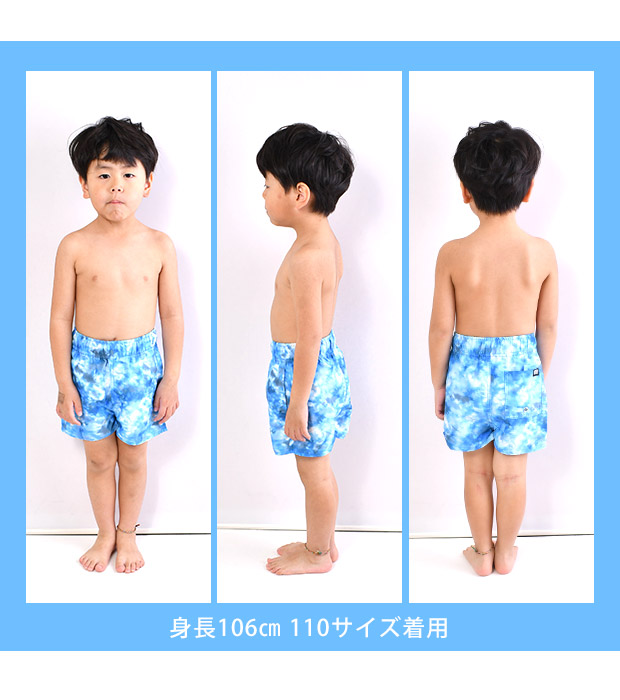 ✨️最終お値下げ✨️Supreme ショートパンツ 水着 ターコイズ/ネイビー SHISKY（シスキー） NEVSURF 水陸両用 パンツ キッズ 子供服 男の子
