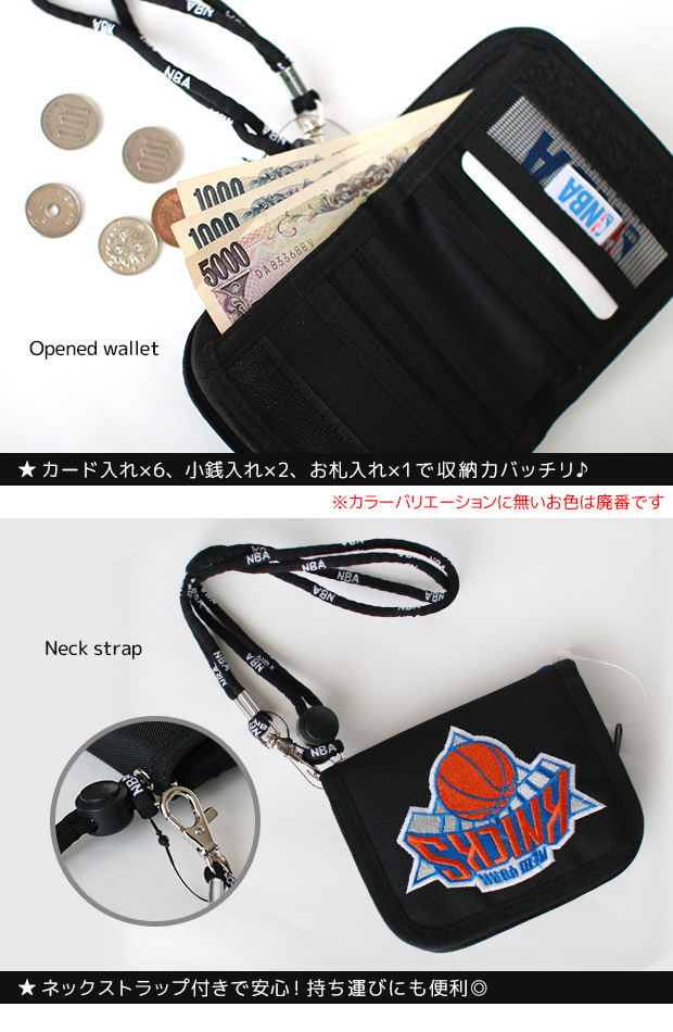 NBAチーム ウォレット NBA 財布 お財布 子供 バスケットチーム グッズ