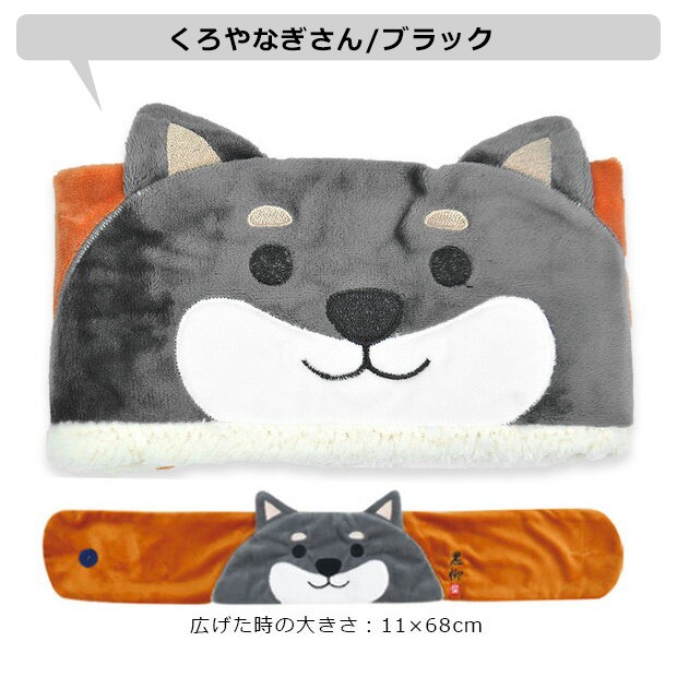 ホットネックピロー 動物 ネックピロー キャラクター 肩 冷え 防止 グッズ 肩 温め グッズ レンジ 肩 温める ネックウォーマー メール便送料無料 Sf Neck Pillow シメファブリック 通販 Yahoo ショッピング