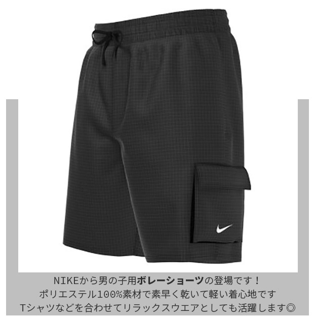 NIKE（ナイキ） キッズ 男の子 ボレーショーツ ラッシュパンツ