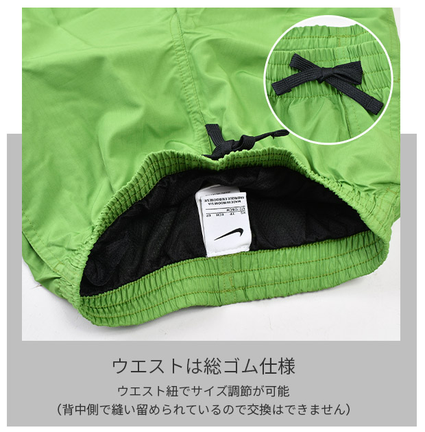 NIKE キッズ 男の子 ボレーショーツ ラッ...の詳細画像4