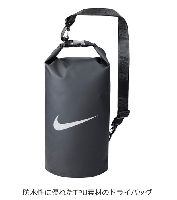 NIKE（ナイキ） NIKE SWIM ドライバッグ 10L NESSF148 防水バッグ