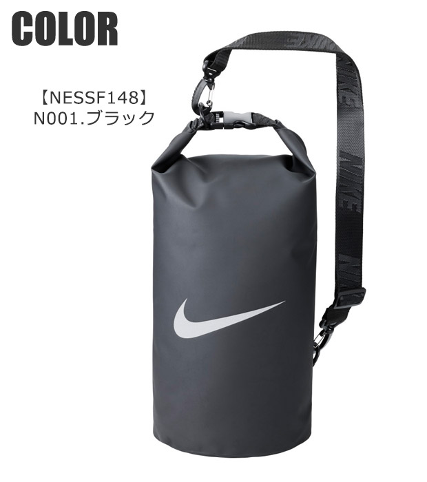 NIKE（ナイキ） NIKE SWIM ドライバッグ 10L NESSF148 防水バッグ