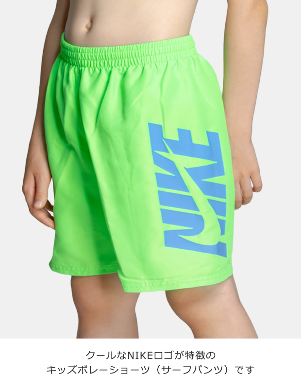 NIKE（ナイキ） NIKE SWIM 水着 キッズ サーフパンツ 男の子 NESSG791