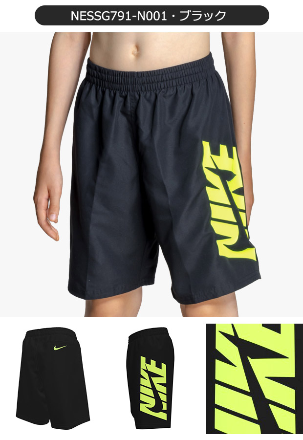 NIKE（ナイキ） NIKE SWIM 水着 キッズ サーフパンツ 男の子 NESSG791
