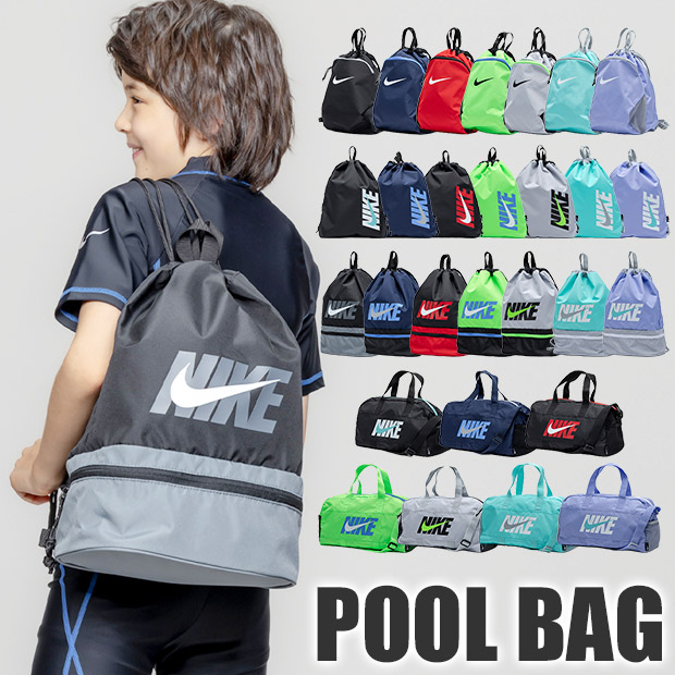 NIKE（ナイキ） NIKE SWIM ウォータープルーフバッグ 6L 防水 スイム