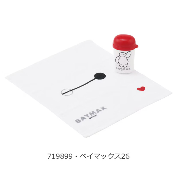 スケーター SKATER OA4 おしぼりセット おしぼり ケース おてふき