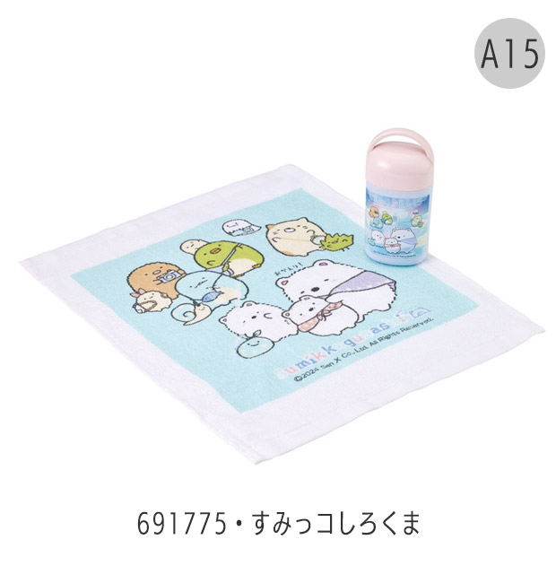 oa5ag-sku_15.jpg