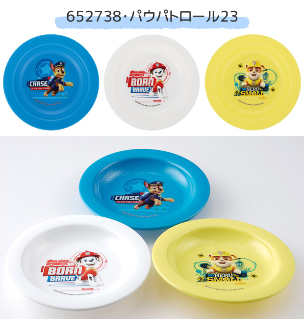 skater スケーター 小皿 12cm 3枚セット セット キャラクター 子供 ベビー 男の子 女の子 皿 お皿 取り皿 食器 かわいい おしゃれ 食洗機対応 食洗可 レンジ対応 | スケーター | 01