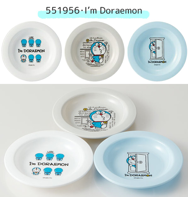 skater スケーター 小皿 12cm 3枚セット セット キャラクター 子供 ベビー 男の子 女の子 皿 お皿 取り皿 食器 かわいい おしゃれ 食洗機対応 食洗可 レンジ対応 | スケーター | 02