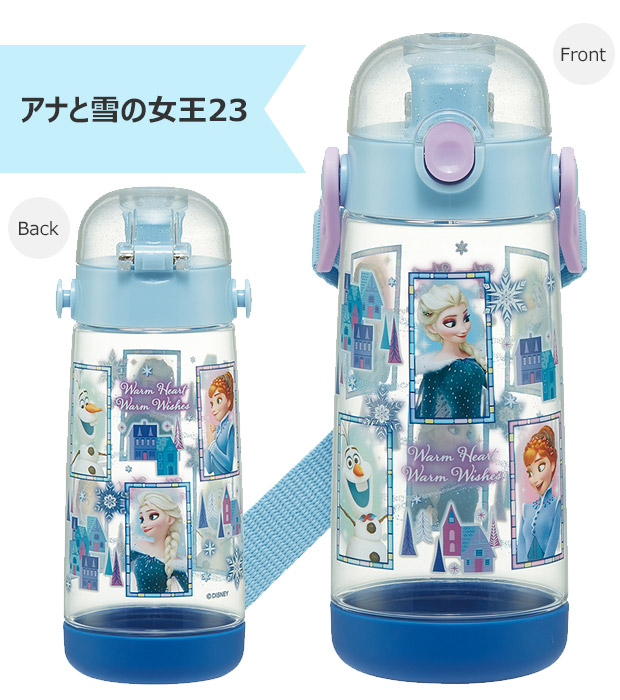 スケーター 水筒 プラスチック 直飲み プラスチックボトル 水筒 クリア クリアプラボトル 直飲みタイプ 直飲み式 男の子 女の子 水筒 480ml | スケーター | 01