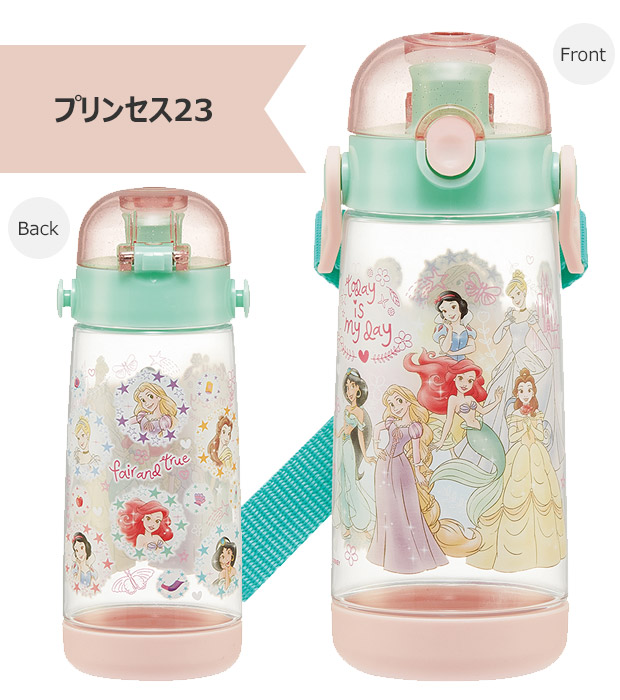 スケーター 水筒 プラスチック 直飲み プラスチックボトル 水筒 クリア クリアプラボトル 直飲みタイプ 直飲み式 男の子 女の子 水筒 480ml | スケーター | 02