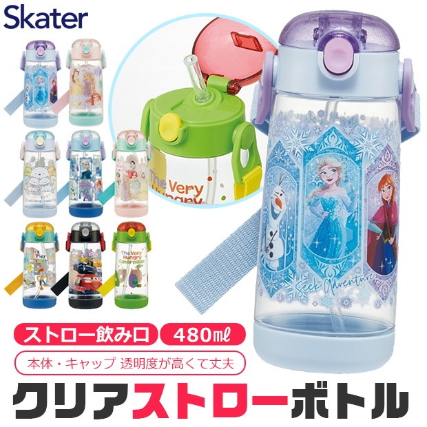 プラスチックボトル スケーター SKATER 水筒 ストロー プラスチック プラスチックボトル