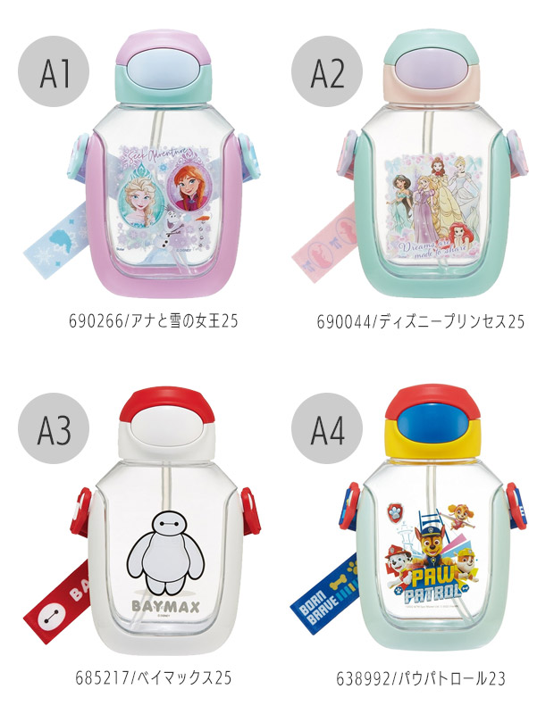 SKATER スケーター 水筒 キッズ ストロー ワンプッシュ ストローボトル 530ml ワンタッチ ボトル おしゃれ ショルダー ベルト 水筒 幼児 男の子 女の子 | スケーター | 19