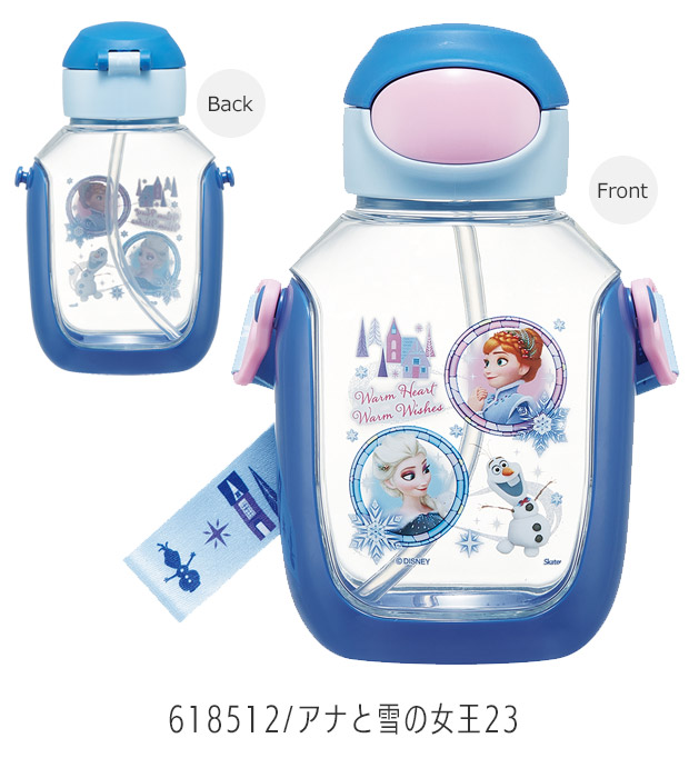 SKATER スケーター 水筒 キッズ ストロー ワンプッシュ ストローボトル 530ml ワンタッチ ボトル おしゃれ ショルダー ベルト 水筒 幼児 男の子 女の子 | スケーター | 11