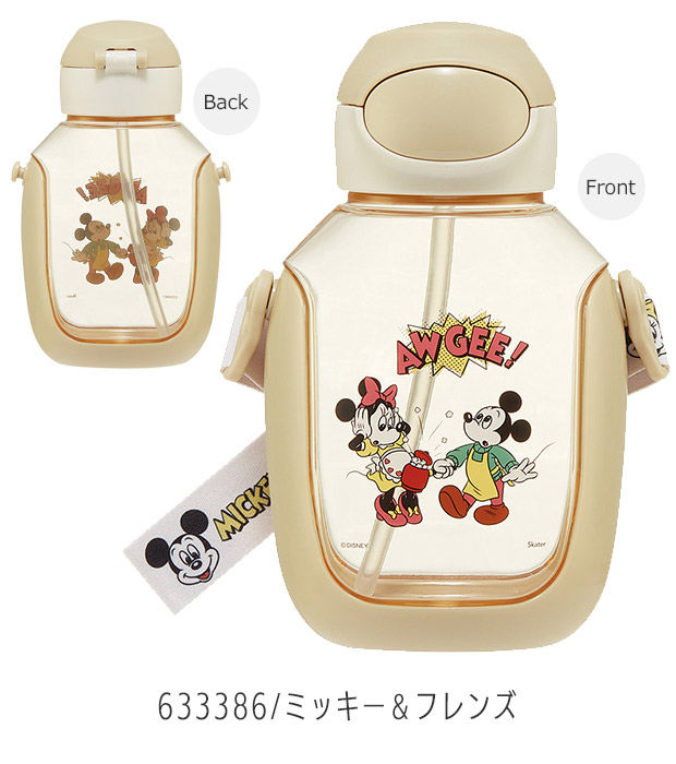 SKATER スケーター 水筒 キッズ ストロー ワンプッシュ ストローボトル 530ml ワンタッチ ボトル おしゃれ ショルダー ベルト 水筒 幼児 男の子 女の子 | スケーター | 13
