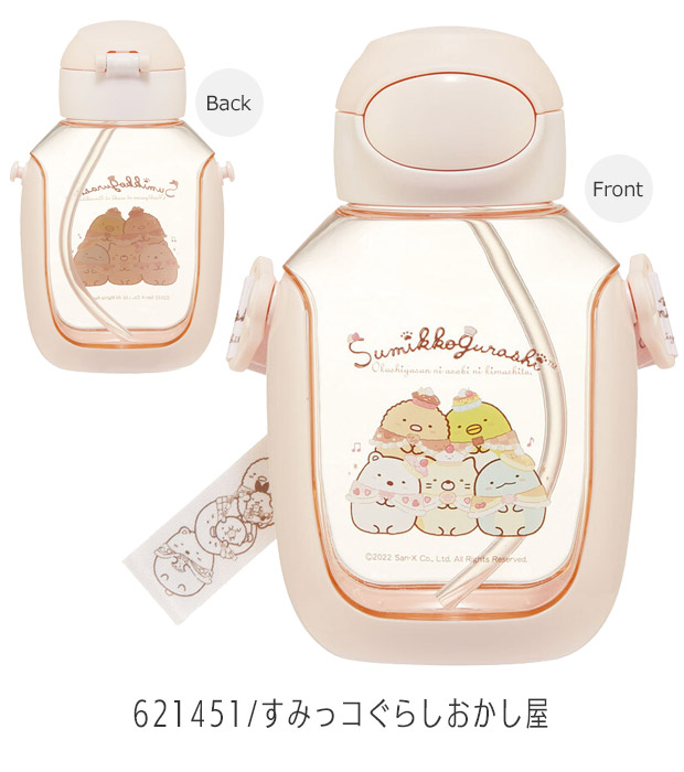 SKATER スケーター 水筒 キッズ ストロー ワンプッシュ ストローボトル 530ml ワンタッチ ボトル おしゃれ ショルダー ベルト 水筒 幼児 男の子 女の子 | スケーター | 15