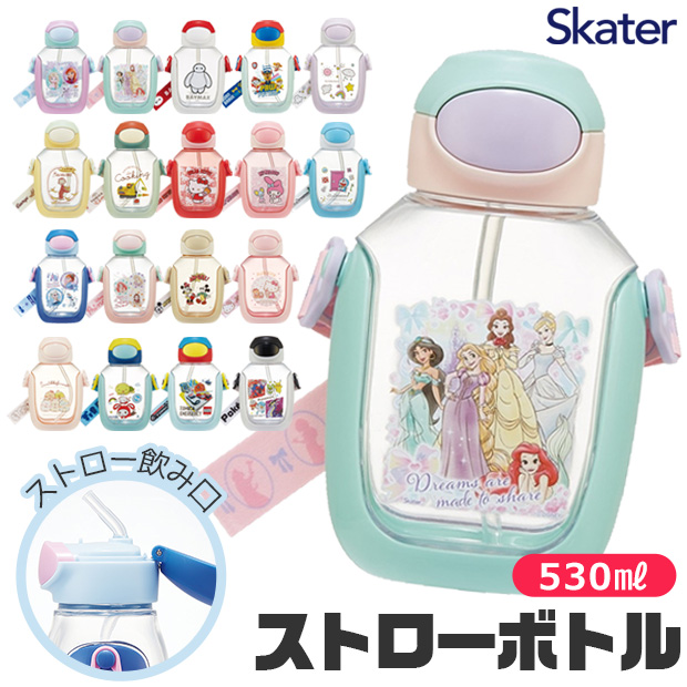 SKATER スケーター 水筒 キッズ ストロー ワンプッシュ ストローボトル 530ml ワンタッチ ボトル おしゃれ ショルダー ベルト 水筒 幼児 男の子 女の子 | スケーター